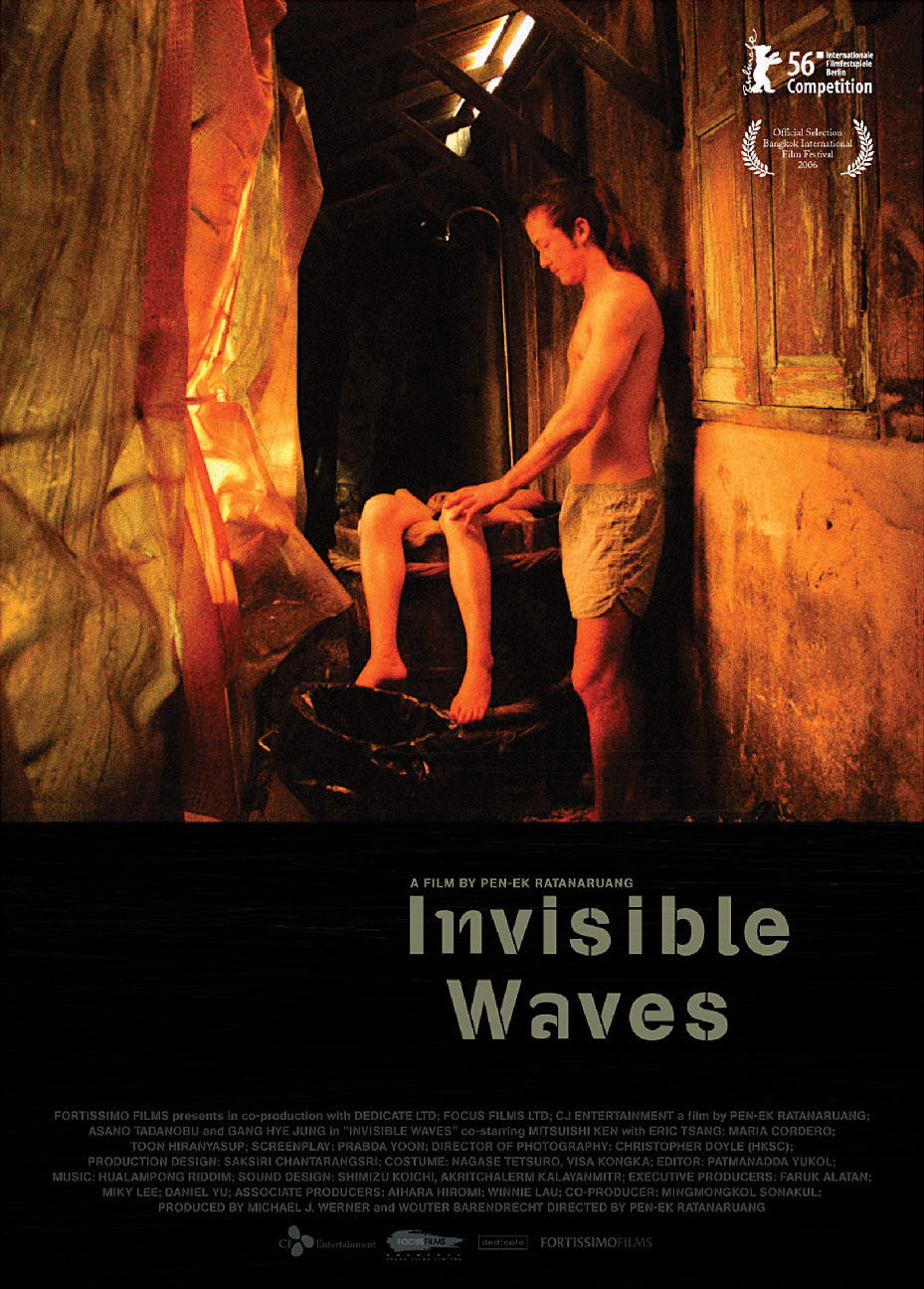 Integrated Media - Invisible Wave - 1