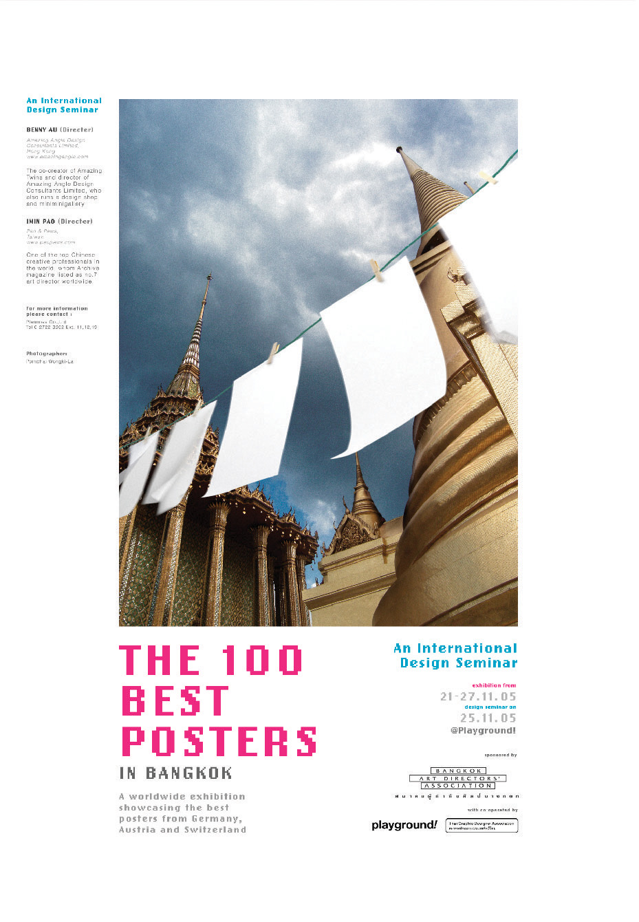 Integrated Media - 100 Best Posters - 1